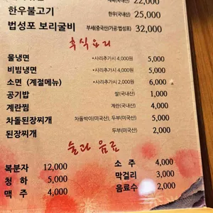 지산흑돌 리뷰 사진