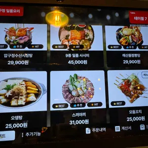 압구정수산시장 사진