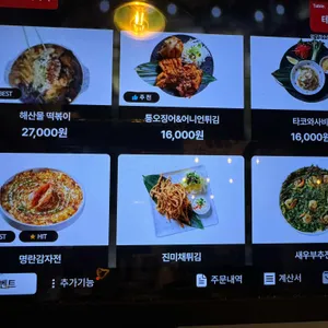 압구정수산시장 사진
