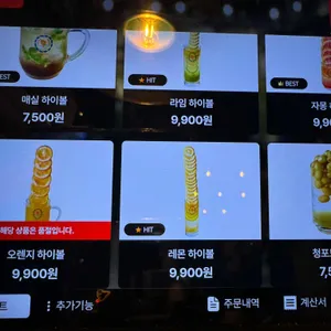 압구정수산시장 사진