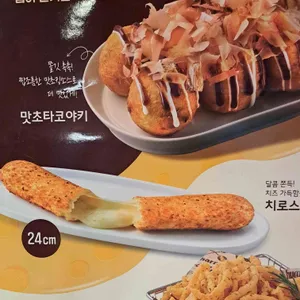 BHC치킨 리뷰 사진