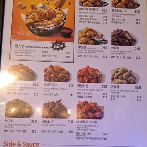 BHC치킨 리뷰 사진