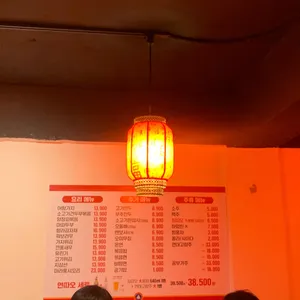 오향미엔 리뷰 사진