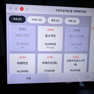 휴돈정 리뷰 사진