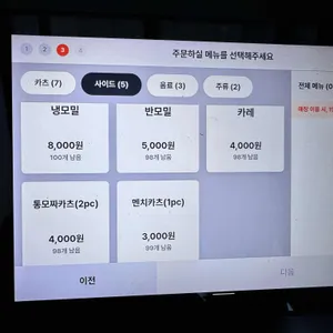 휴돈정 리뷰 사진