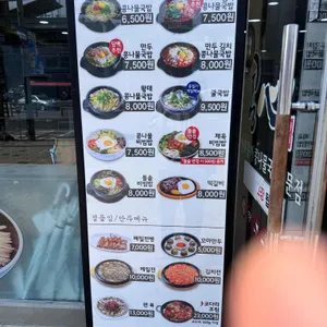 콩심 리뷰 사진