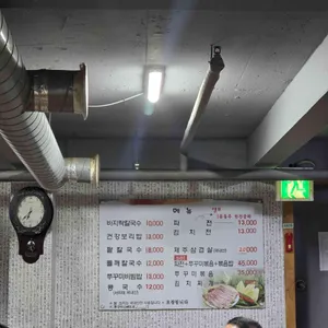 너구리칼국수 리뷰 사진