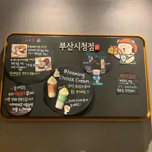 스타벅스 리뷰 사진