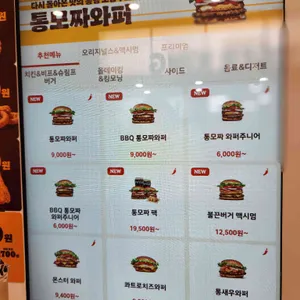 버거킹 리뷰 사진
