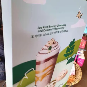스타벅스 리뷰 사진