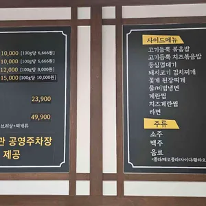 오일내 리뷰 사진
