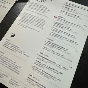 NOSH 리뷰 사진