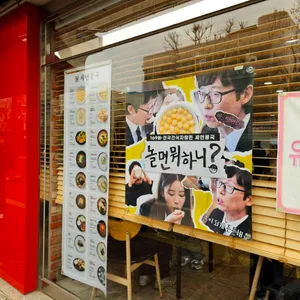 세연콩국 리뷰 사진