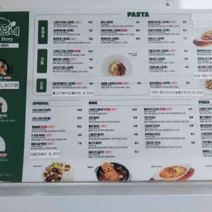 까르보네 리뷰 사진