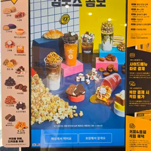 컴포즈커피 리뷰 사진