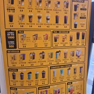 컴포즈커피 리뷰 사진