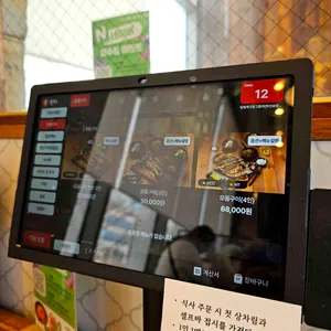 달빛에구운고등어 리뷰 사진