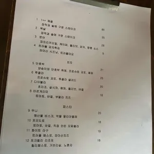 미정 리뷰 사진