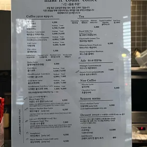 메킷카운트커피 리뷰 사진