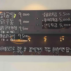 준일이네 리뷰 사진