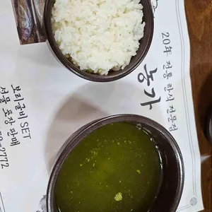 농가 사진