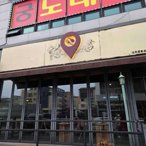 미정 리뷰 사진