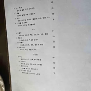 미정 리뷰 사진