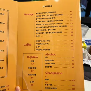 농가의하루 리뷰 사진