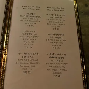 루껫또 리뷰 사진