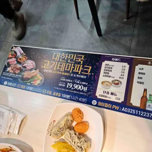 명륜진사갈비 리뷰 사진