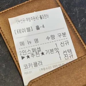 최가네버섯샤브매운탕칼국수 리뷰 사진