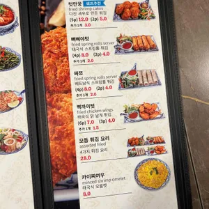 레몬그라스 타이 리뷰 사진