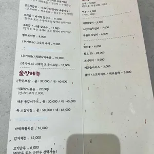 유월의 보리 리뷰 사진