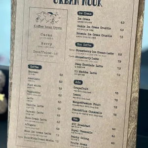 어반누크 리뷰 사진