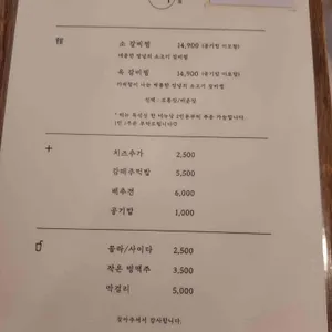 소옥 리뷰 사진