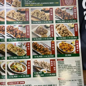 1키로탕수육 리뷰 사진