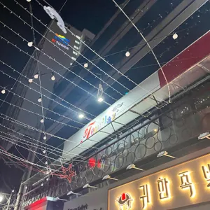 데낄라즈 사진