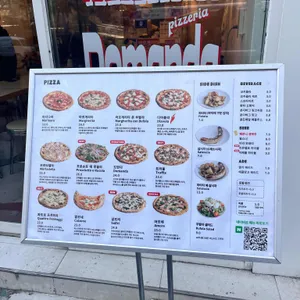 도만다 리뷰 사진