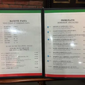 라 칸티나 리뷰 사진