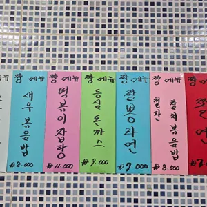 김밥짱 리뷰 사진