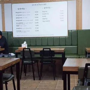 원조 화심두부 리뷰 사진