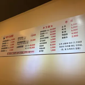 989소곱창 리뷰 사진