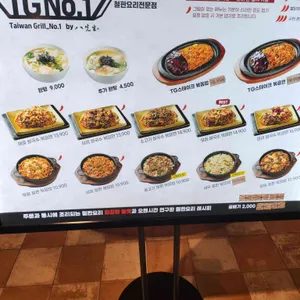팔선생 리뷰 사진