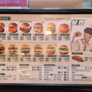 뉴욕버거 리뷰 사진