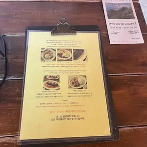 치저스 리뷰 사진