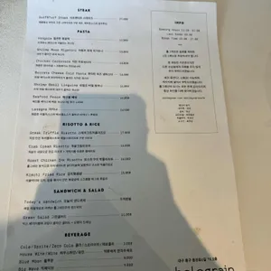 홀그레인 리뷰 사진