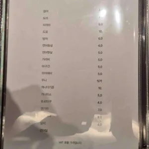 김수사 리뷰 사진