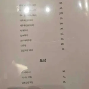 김수사 리뷰 사진