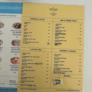 팜테이블 리뷰 사진