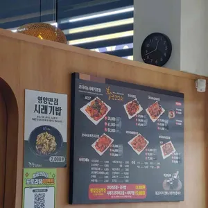 황금코다리 리뷰 사진